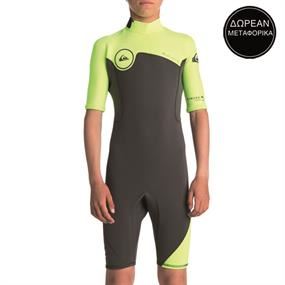 Quiksilver Vol.1